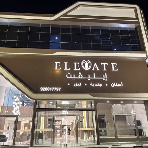 Elevate Dental Clinic, Riyadh