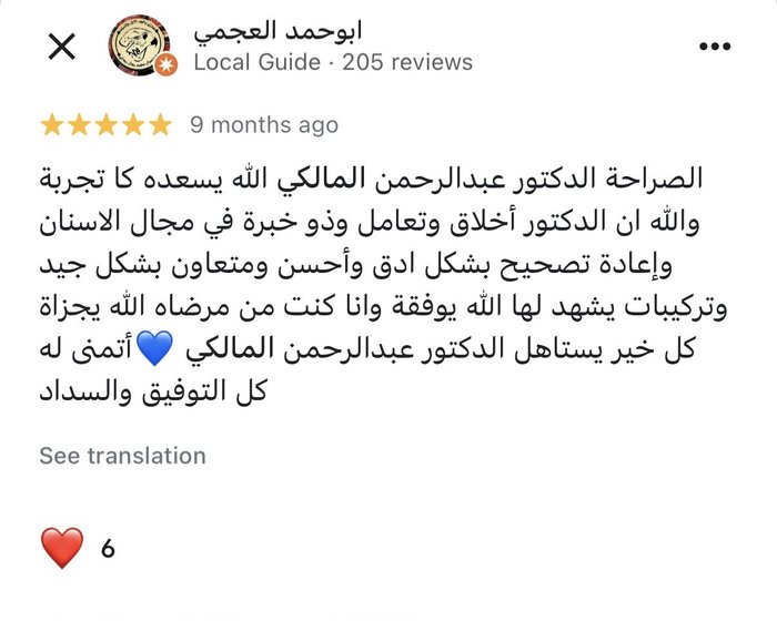 Google review