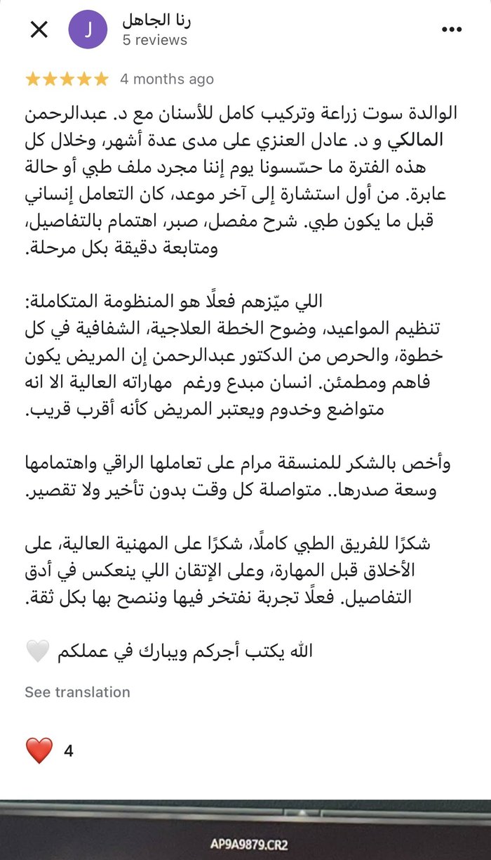 Google review