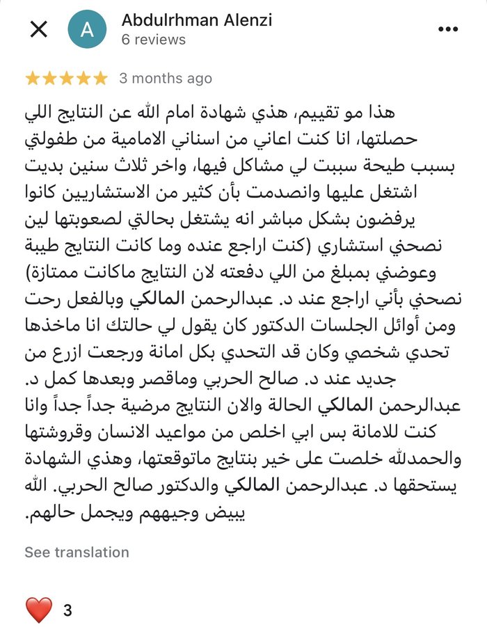 Google review