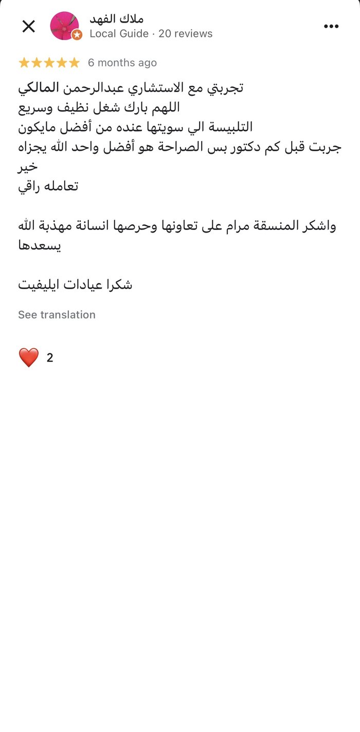 Google review