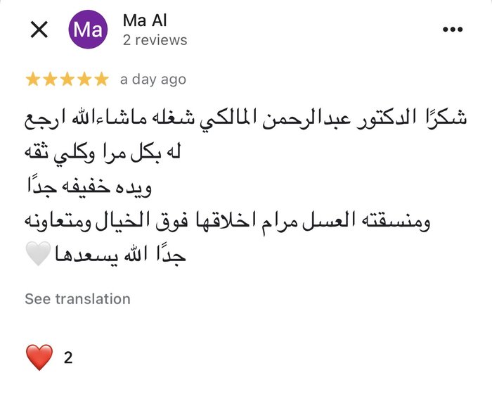 Google review